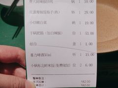-费大厨辣椒炒肉(太平老街店)