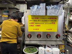-穆得·老周家牛肉烧饼(普利街店)