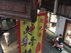-赵元章肉骨烧(山塘街店)