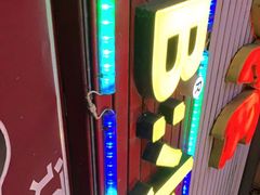 -辽B·小串(总店)