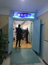 -成都军建医院·疤痕诊疗中心