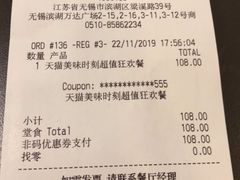 -麦当劳(无锡滨湖万达店)
