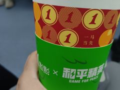 -1点点(学府路店)