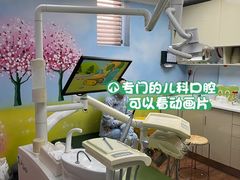 -杭州口腔医院(城西院区)
