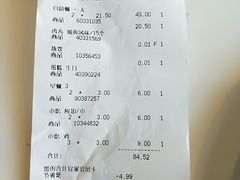 账单-宜家·瑞典风味餐厅(无锡店)