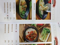 -民信老铺(东方广场店)