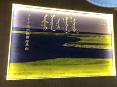 -313羊庄铁锅烀羊肉·烤全羊·烧烤龙虾·团建聚餐(永德路店)