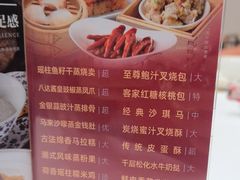 -广州酒家(昌岗地铁站店)