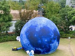 -蓝精灵乐园·世茂精灵之城主题乐园