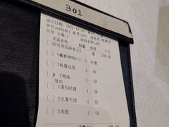 -羲和雅苑烤鸭坊(丰台万达店)