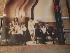 -西安电影制片厂