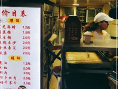 -朱记小郑酥烧饼(建康路店)