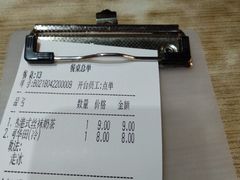账单-圣罗兰叻沙茶餐厅(金峰路店)