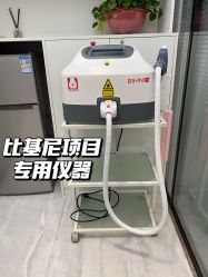 -咪咪专业脱毛连锁机构