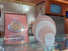 -CloudD'or可露朵蛋糕(1733商业空间店)
