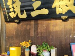 -徽三说·土徽菜·中国徽菜连锁品牌(一中店)