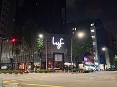 -新加坡武吉士lyf酒店