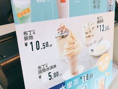 -麦当劳(鼓楼店)