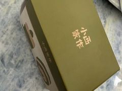 -小西家作•精致蛋糕(富力爱丁堡店)