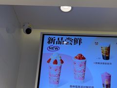 -LELECHA乐乐茶(新街口大洋店)