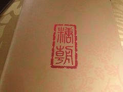 -糖朝(尖沙咀店)