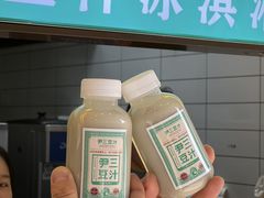 -尹三豆汁(前门旗舰店)
