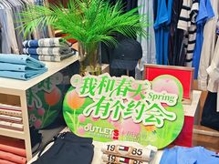 -砂之船奥莱(南京江宁店)