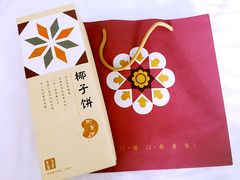 -阿吉仔(大元路店)