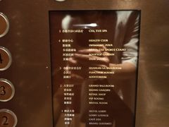 -深圳福田香格里拉大酒店