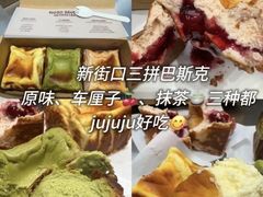 -悠个炸鸡(南京创始店)