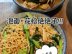 -余味