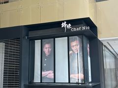 -红门金汤·港式火锅(英皇集团中心店)