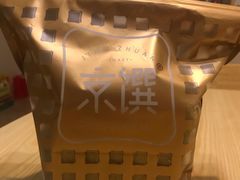 -京馔手工吐司(万达广场济南高新店)