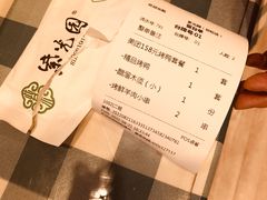 -紫光园(劲松店)