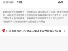 -海底捞火锅(上元大街店)