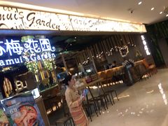 -苏梅花园(群星城店)