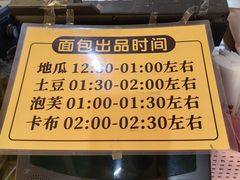 -韩国利尔面包(桂林路店)