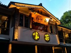 -知味观·味庄(杨公堤店)