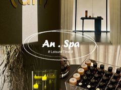 -安屿an·spa(卓悦中心商场店)