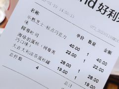 菜单-好利来(抚顺万达店)