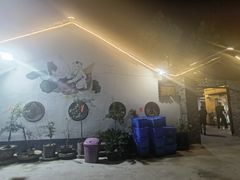 -李东农庄(中南百草园地标店)