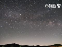 -蔚县茶山村