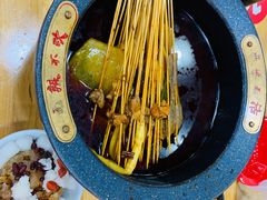 -冒椒火辣(太古里店)