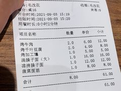 -玛森烧烤(汇佳商城店)