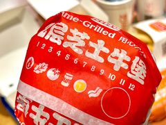 -汉堡王(上海虹口龙之梦)