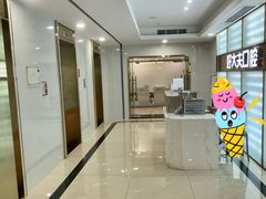 -好大夫口腔(广州店)