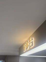 -云南吴氏嘉美医疗美容医院