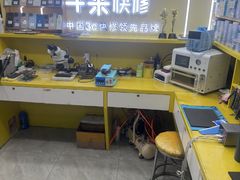 -千米手机电脑维修回收(松江万达店)