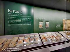 -中国钱币博物馆
