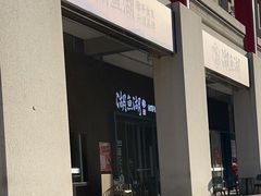 -湖鱼湖·蓉亭食贝(亚运村店)